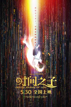 人妖操人妖av