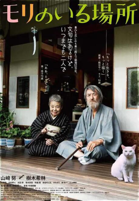 狠狠干2018